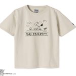 Discovering Luxury: The Allure of Omar Sy's Official Store